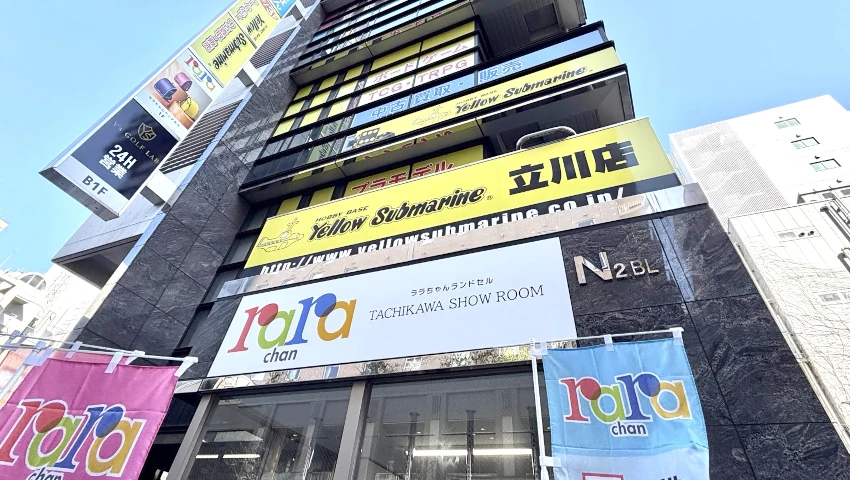 立川ショールーム写真1