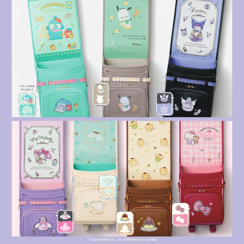 サンリオキャラクターズ