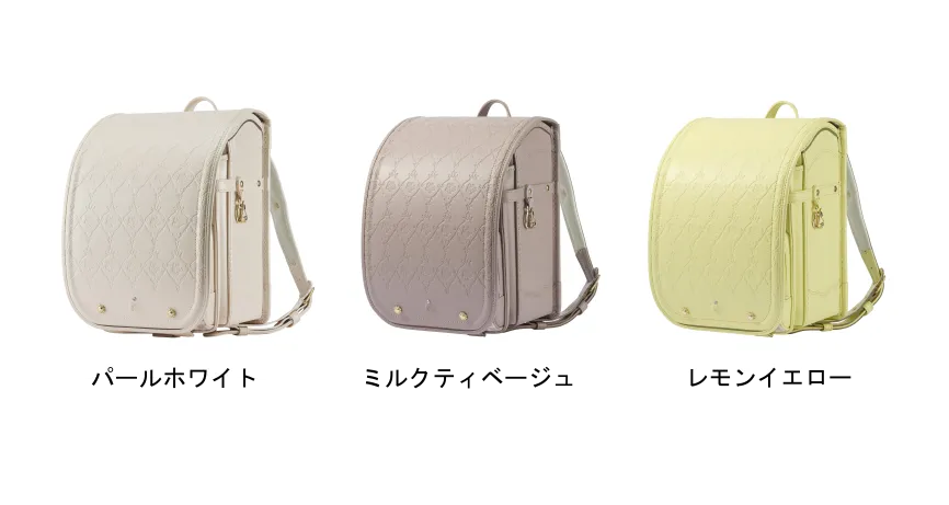 ランドセルのカラーラインナップ