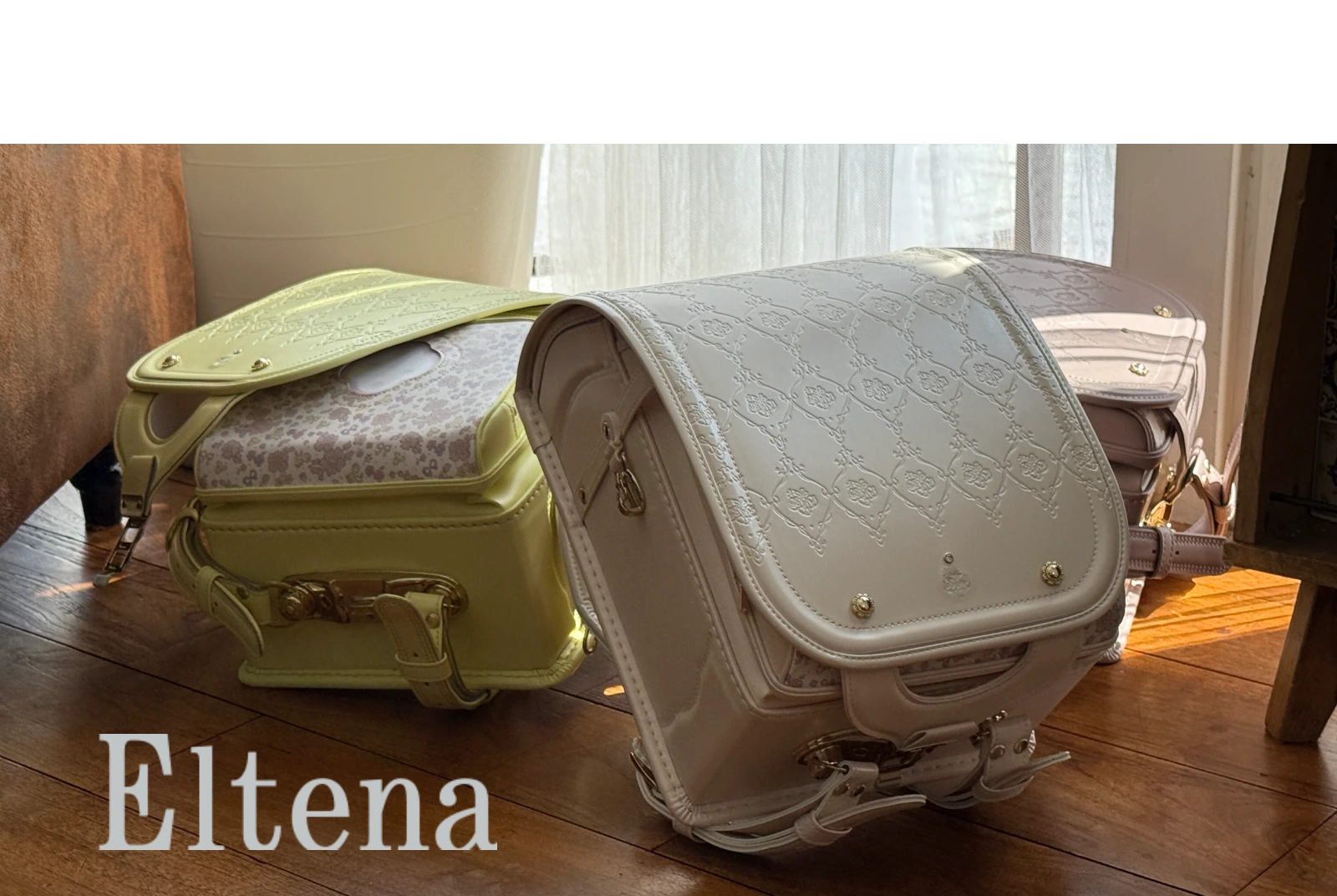 エルテナランドセル