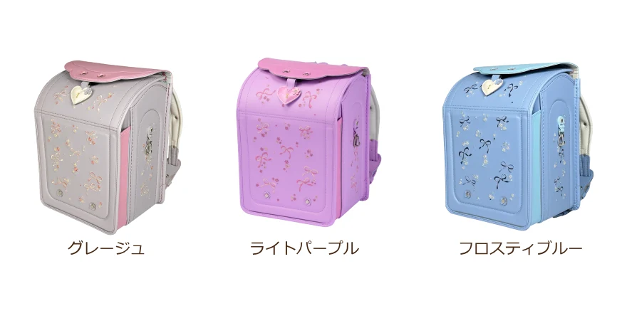 ランドセルのカラーラインナップ