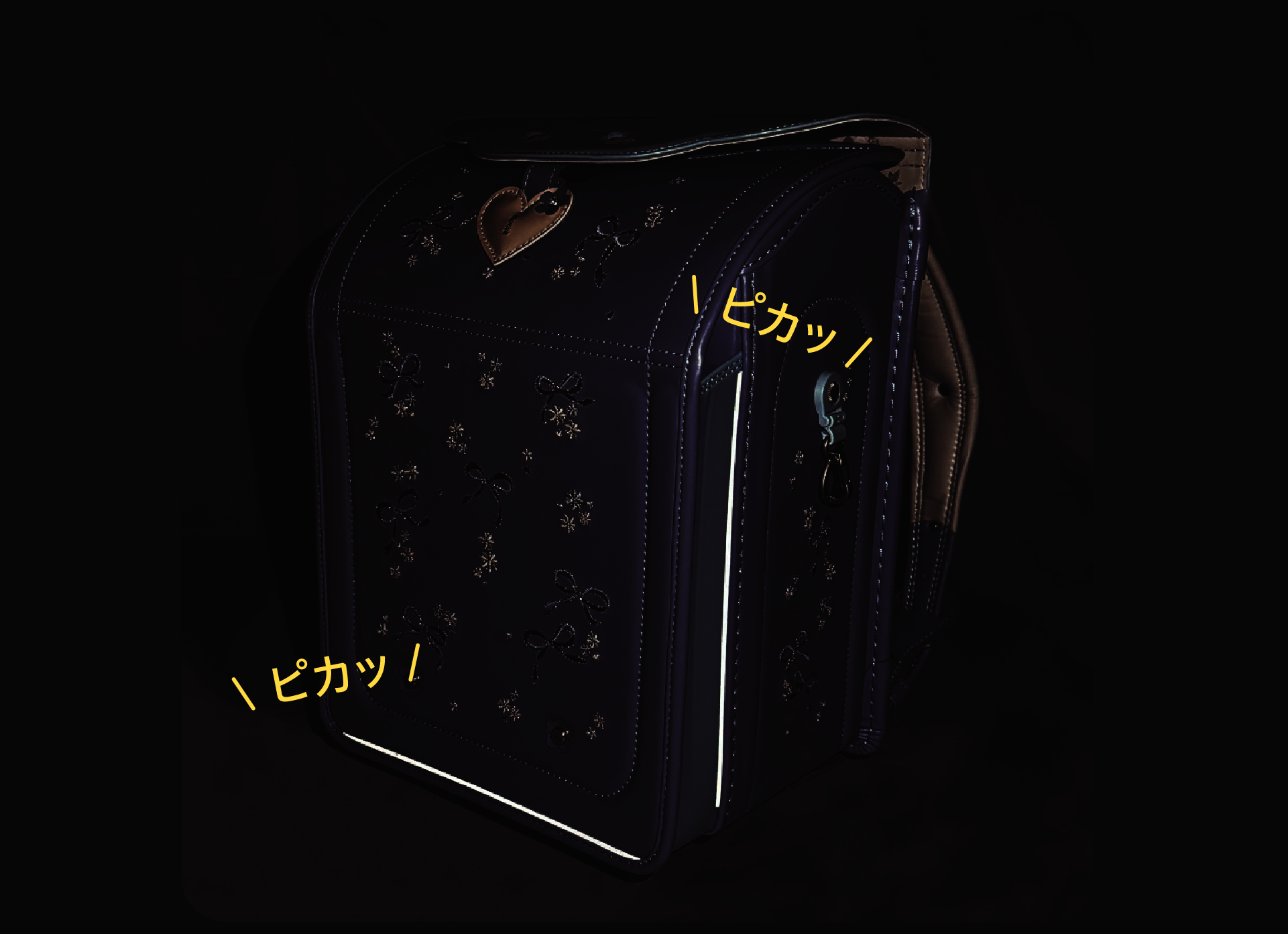 360度反射材(カラー反射材使用)画像