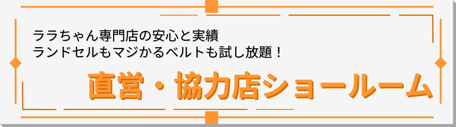 全色全シリーズ取り揃え ショールーム