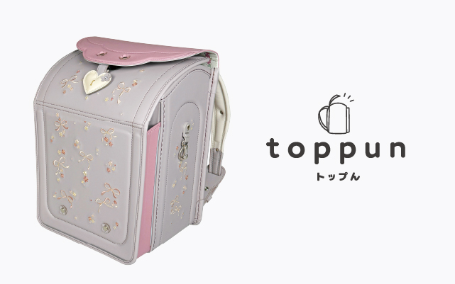トップん画像