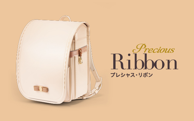 プレシャス・リボン画像