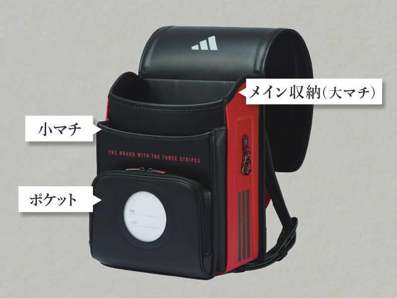 アディダスヴェントXのランドセル