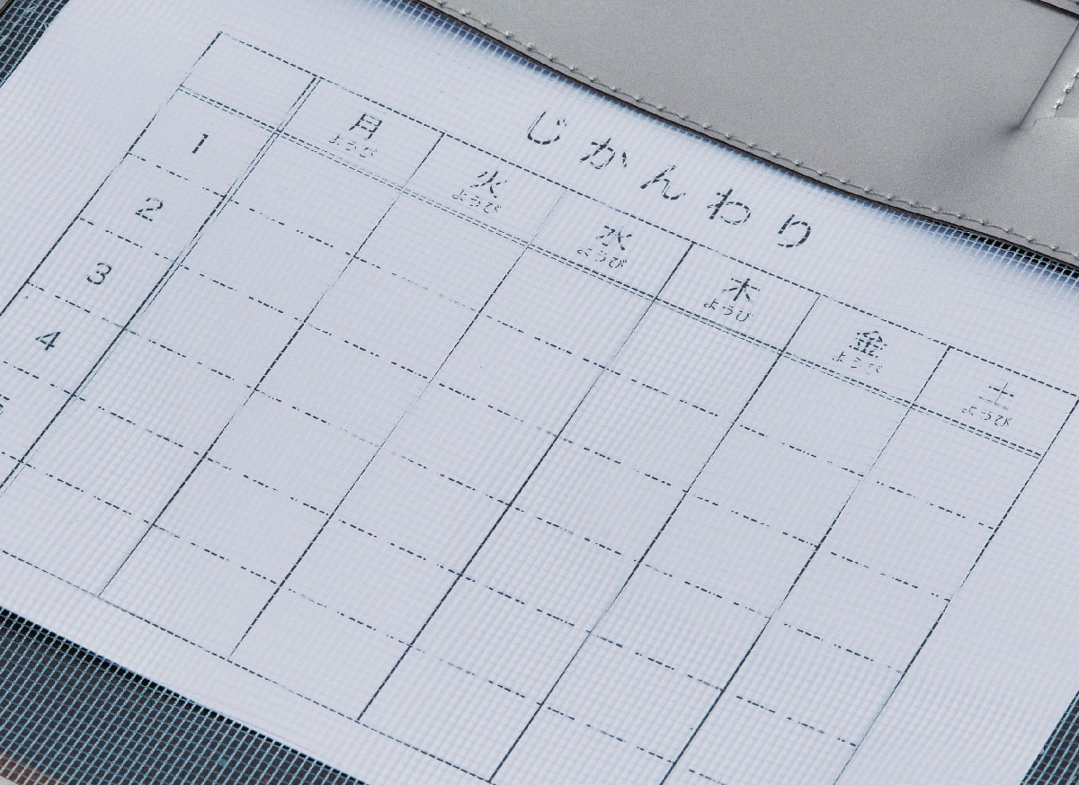 時間割りホルダー