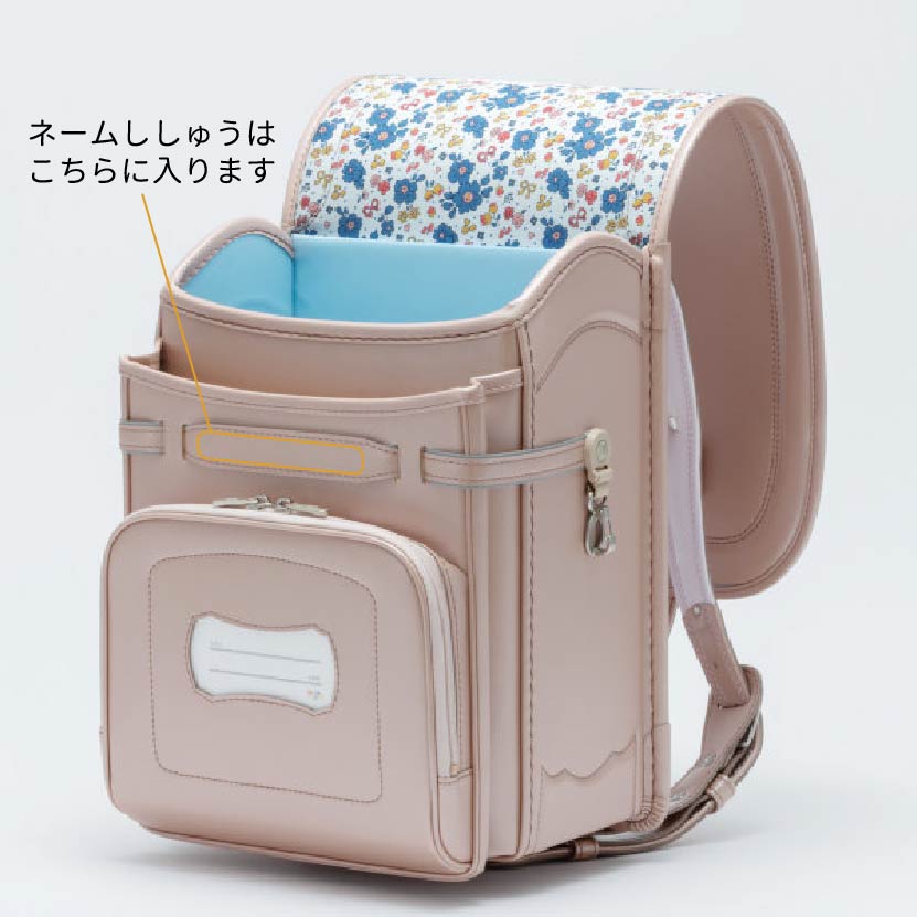 ルミナスパールギャラリー2 | ララちゃんランドセル