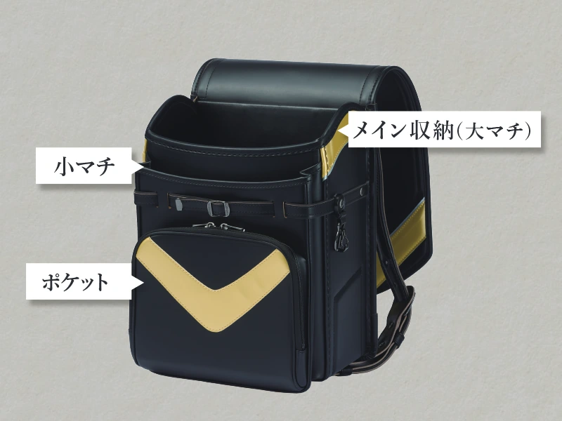 VONDS Rのランドセル