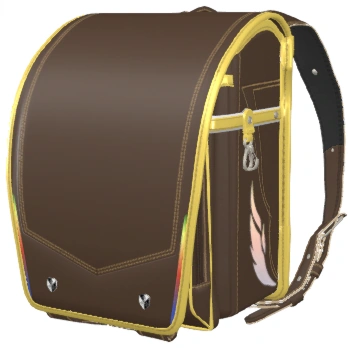 本体の色：ビターのランドセル