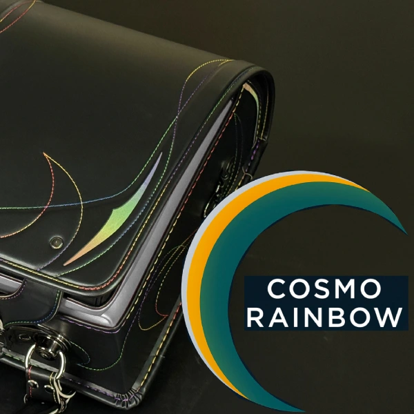 コスモレインボー