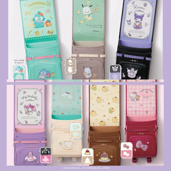 コレクションランドセル サンリオ・キャラクターズ