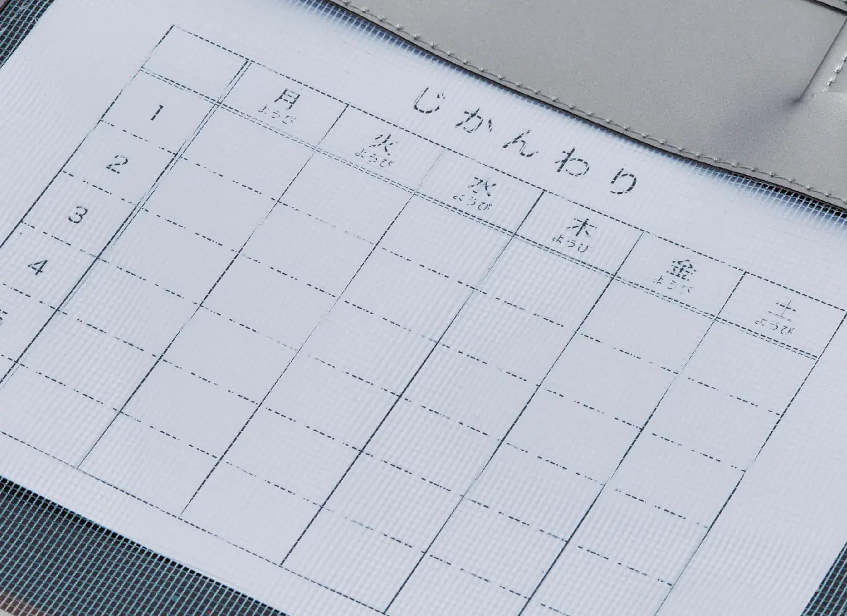 時間割りホルダー