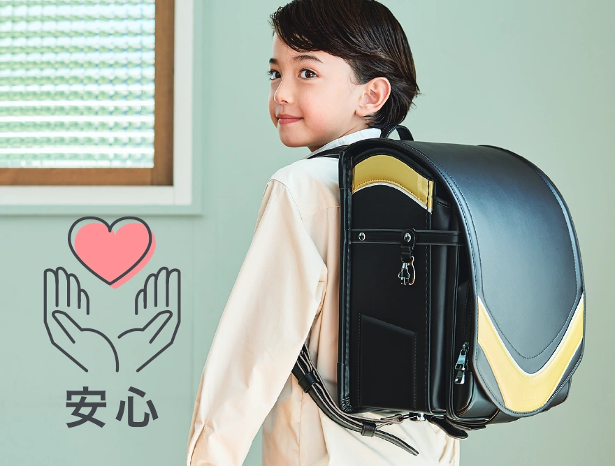 アフターサービス