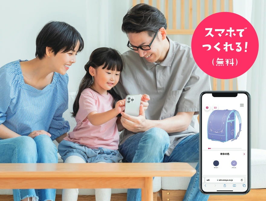 3Dシミュレーション