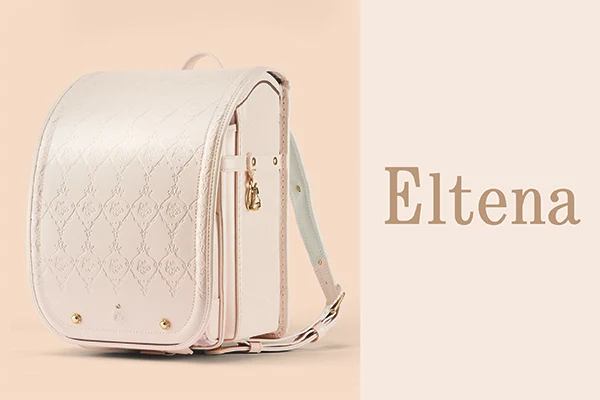 ララちゃんランドセル コレクション エルテナ