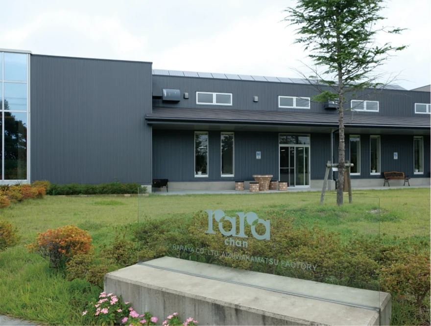 会津若松工場について