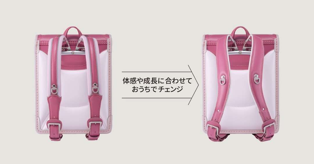 標準ベルトとマジかるベルトの付け替え前後を並べたランドセル背面の比較写真