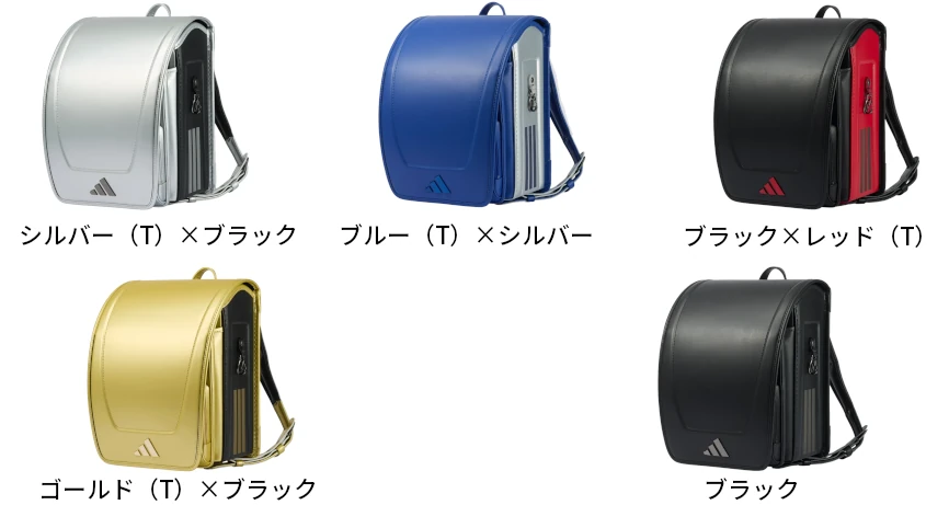 ランドセルのカラーラインナップ