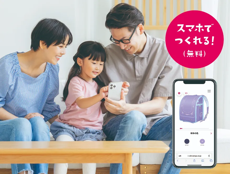 3Dシミュレーション